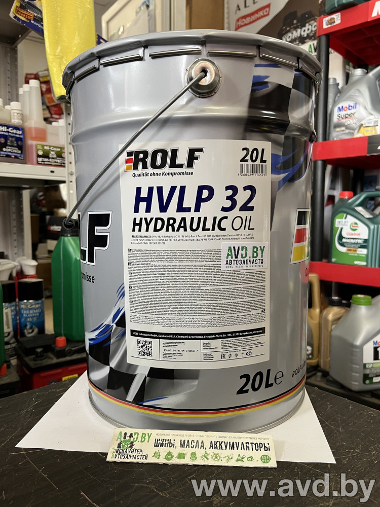 Купить Индустриальные масла ROLF Hydraulic HVLP 32 20л в Минске.