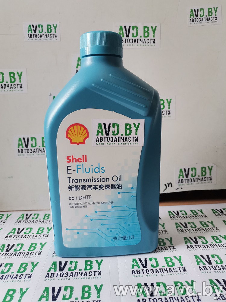 Shell Efluids Купить Трансмиссионное масло Shell E-Fluids E6 I DHTF 1л в РБ