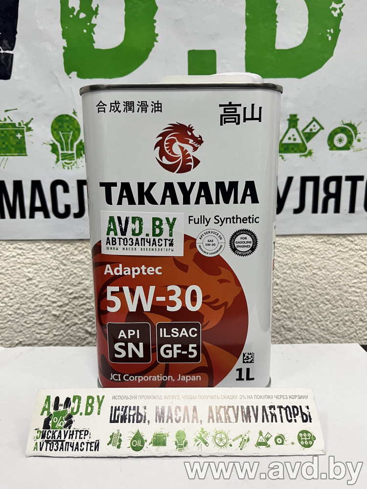 Купить Моторное масло Takayama 5W-30 ILSAC GF-5 1л  в Минске.