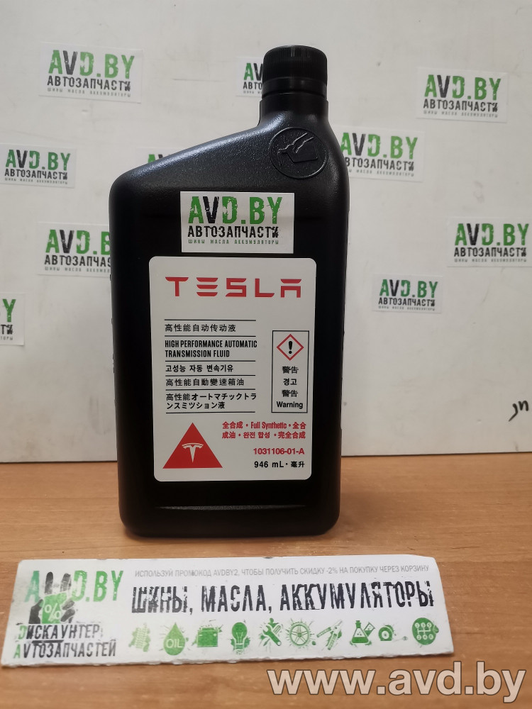 Купить Трансмиссионное масло Tesla Model Y/3/S/X ля редукторов электромобилей 1л  в Минске.