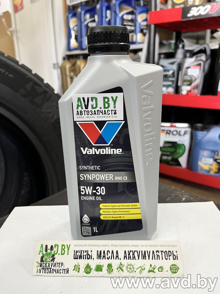 Купить Моторное масло Valvoline SynPower RNO C3 5W-30 1л  в Минске.