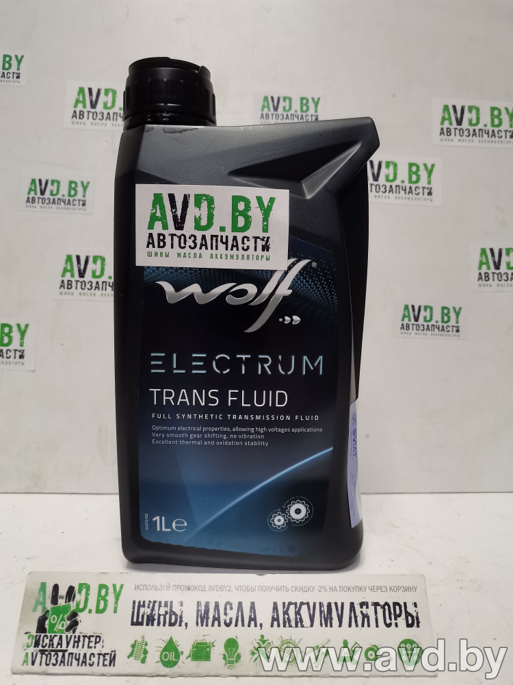 Купить Трансмиссионное масло Wolf Electrum Trans Fluid 1л в Минске.