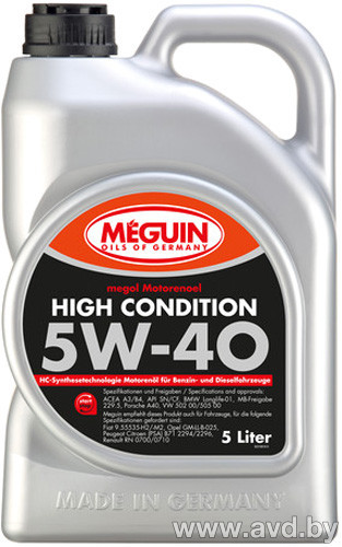 Купить Моторное масло Meguin Megol High Condition 5W-40 5л [3198]  в Минске.