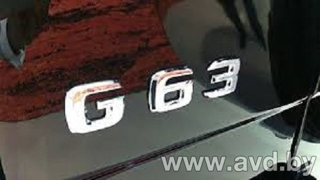 Купить Фирменные аксессуары Mercedes-Benz Шильдик G63 на крышку багажника A4638172015 в Минске.