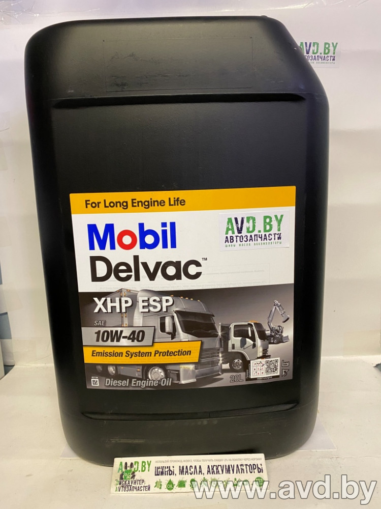 Купить Моторное масло Mobil DELVAC XHP ESP 10W-40 20л  в Минске.