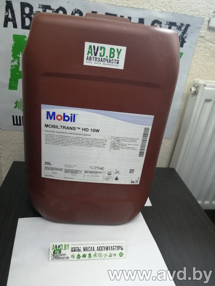 Купить Трансмиссионное масло Mobil MobilTRANS HD 10W 20л в Минске.