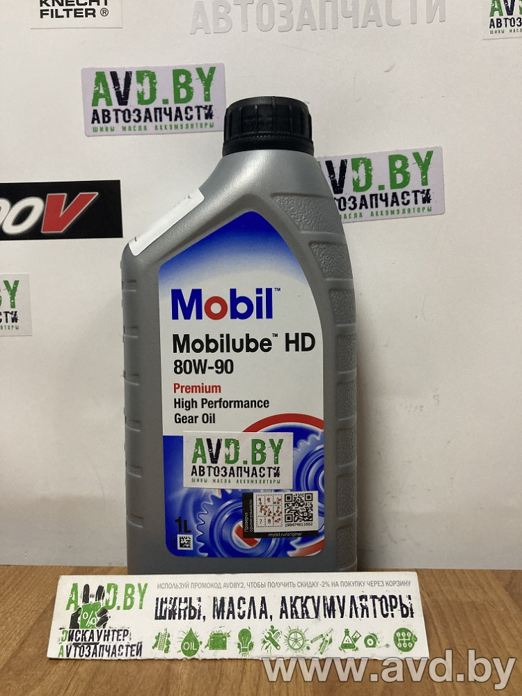 Купить Трансмиссионное масло Mobil Mobilube HD 80W90 1л  в Минске.