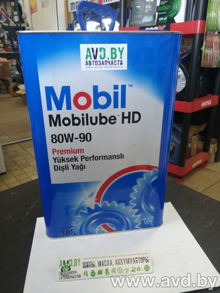 Купить Трансмиссионное масло Mobil Mobilube HD 80W90 18л в Минске.