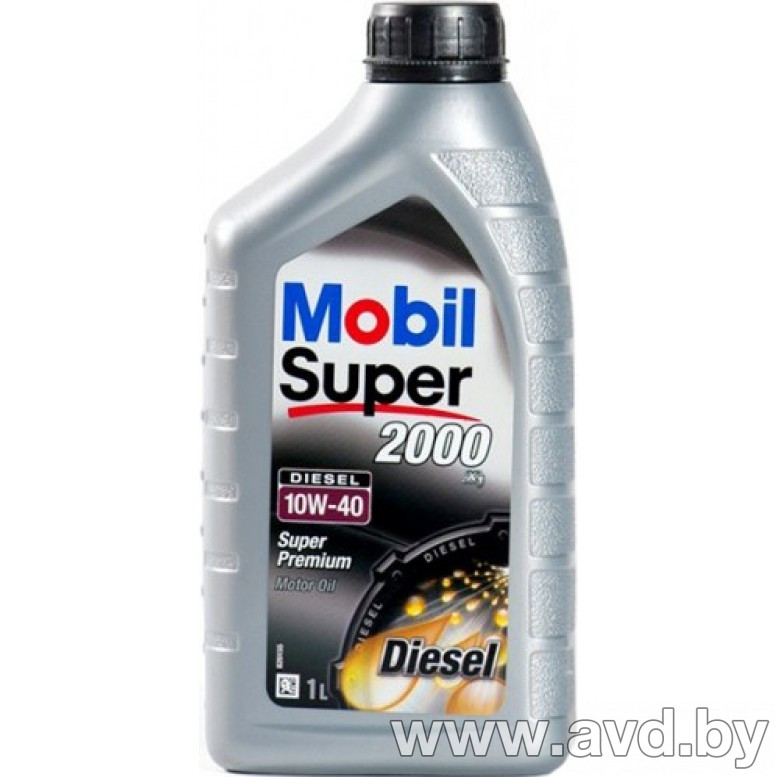 Купить Моторное масло Mobil Super 2000 10W-40 X1 Diesel 1л  в Минске.