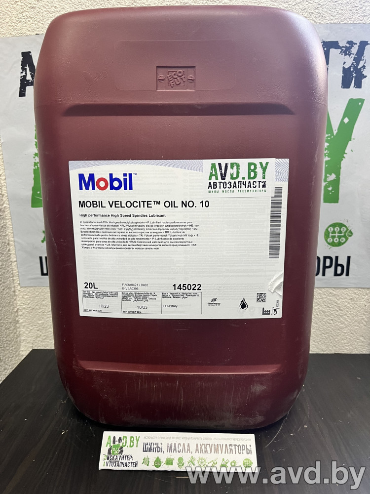 Купить Индустриальные масла Mobil Velocite Oil NO.10 20л в Минске.