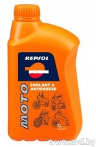 Купить Охлаждающие жидкости Repsol Moto Coolant & Antifreeze 1л  в Минске.