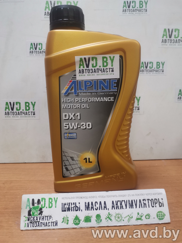 Купить Моторное масло Alpine DX1 5W-30 1л  в Минске.