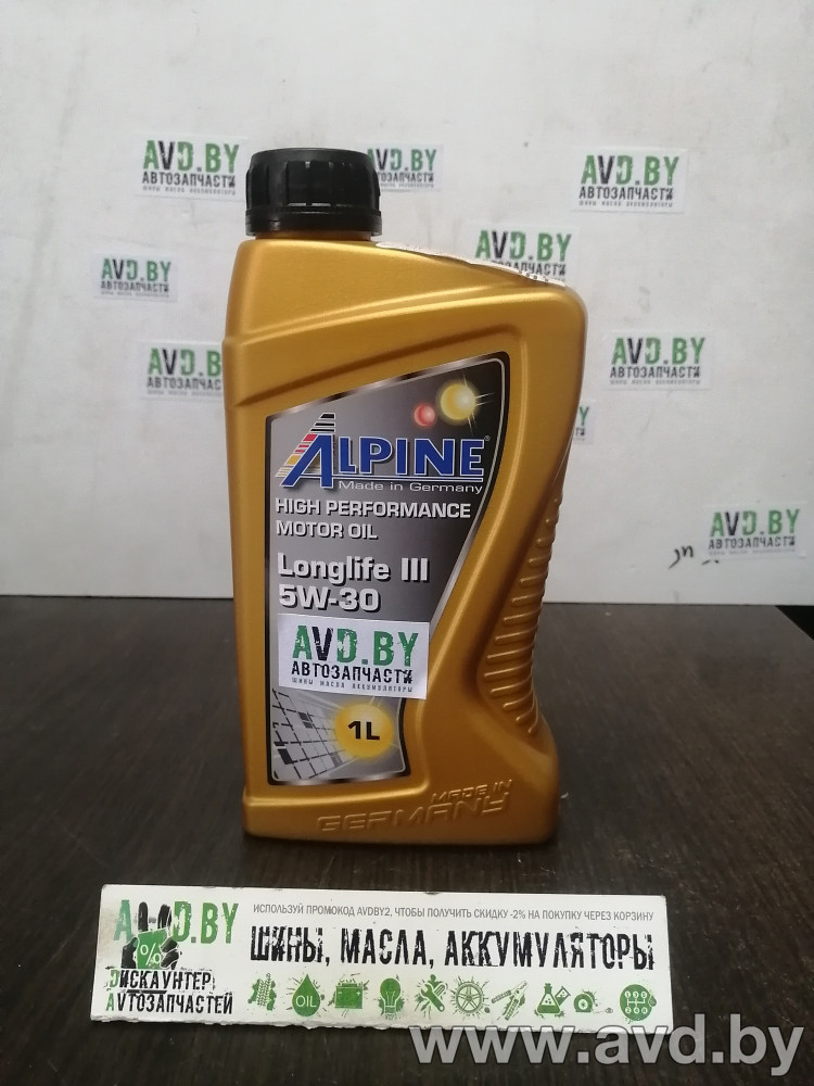 Купить Моторное масло Alpine Longlife III 5W-30 1л в Минске.