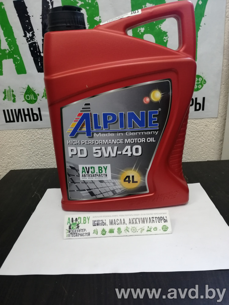 Купить Моторное масло Alpine PD Pumpe-Duse 5W-40 4л в Минске.