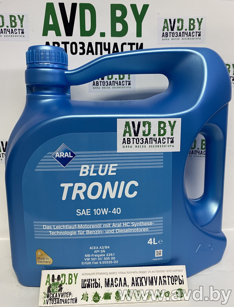 Купить Моторное масло Aral Blue Tronic SAE 10W-40 4л  в Минске.