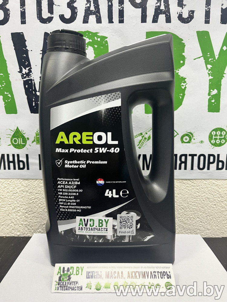 Купить Моторное масло AREOL Max Protect 5W-40 4л  в Минске.