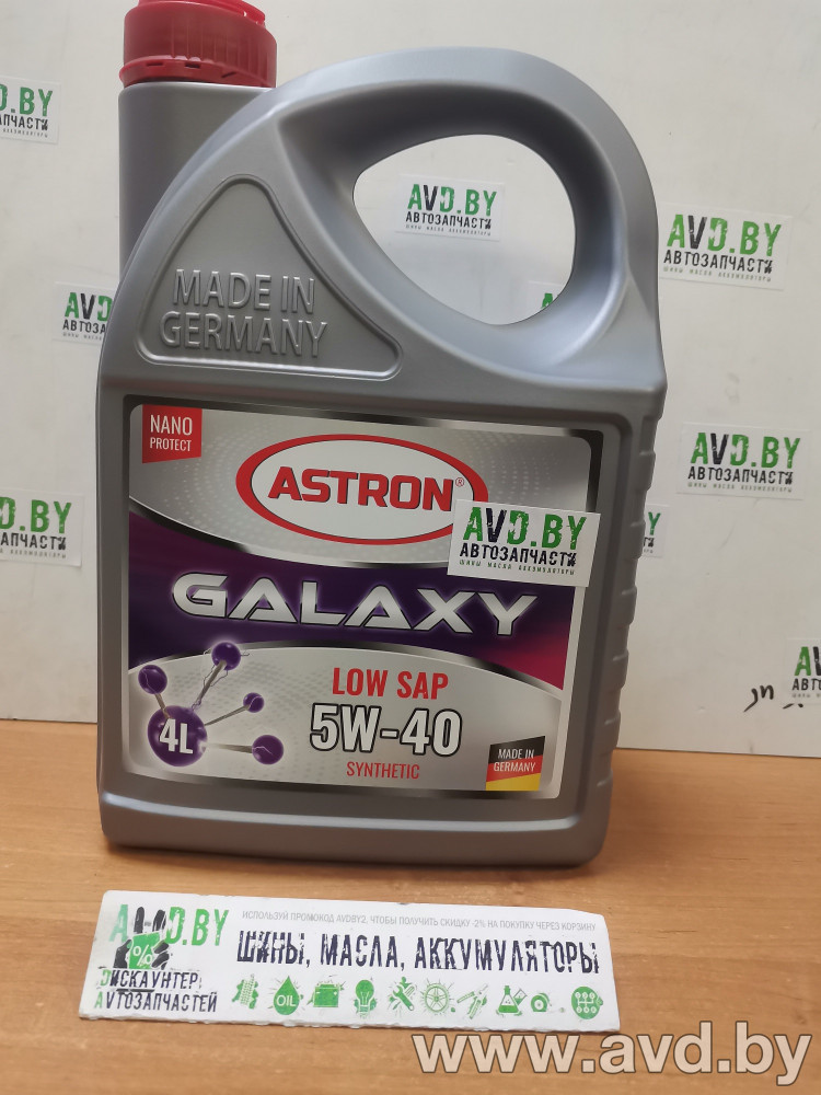 Купить Моторное масло Astron Galaxy LOW SAP 5W-40 4л  в Минске.