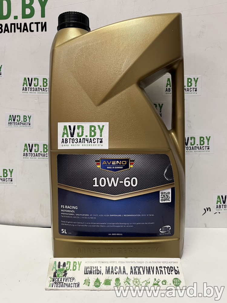 Купить Моторное масло Aveno FS Racing 10W-60 5л  в Минске.