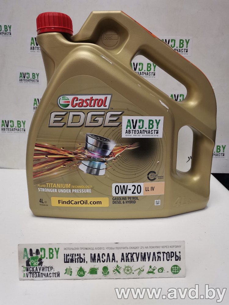 Купить Моторное масло Castrol EDGE 0W-20 LL IV 4л  в Минске.