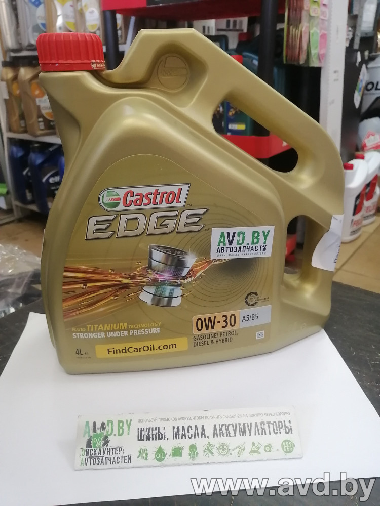 Купить Моторное масло Castrol EDGE Titanium FST 0W-30 A5/B5 4л в Минске.