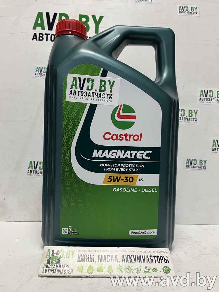 Купить Моторное масло Castrol Magnatec 5W-30 A5 5л в Минске.