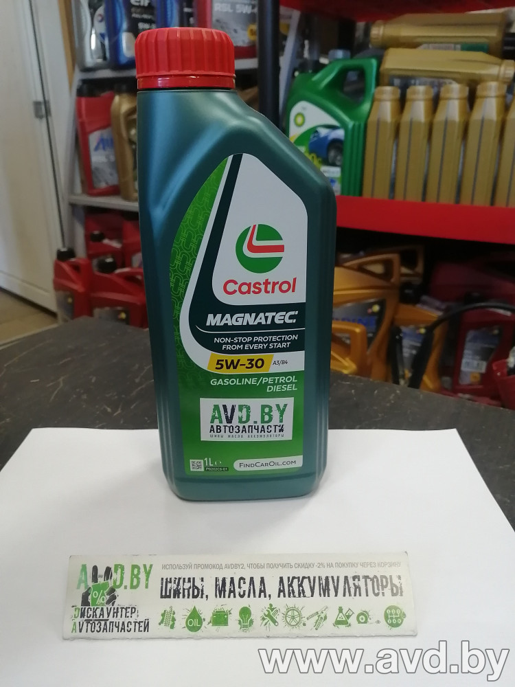 Купить Моторное масло Castrol Magnatec 5W-30 A3/B4 1л в Минске.