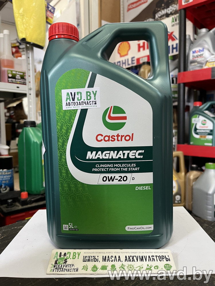 Купить Моторное масло Castrol Magnatec D 0W-20 5л в Минске.