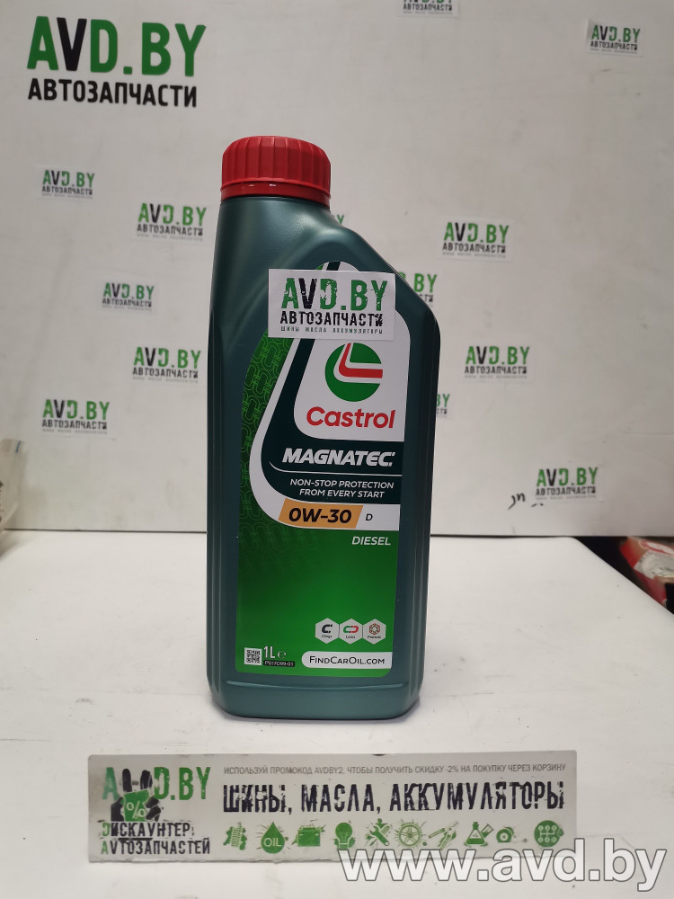 Купить Моторное масло Castrol Magnatec D 0W-30 1л в Минске.