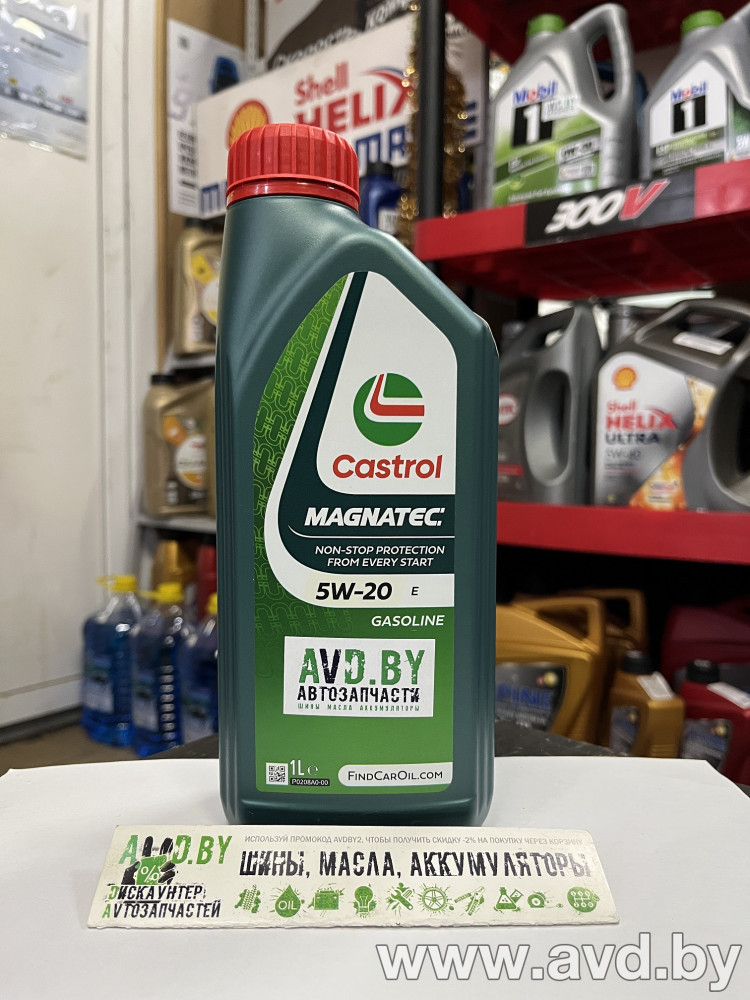 Купить Моторное масло Castrol Magnatec E 5W-20 1л  в Минске.