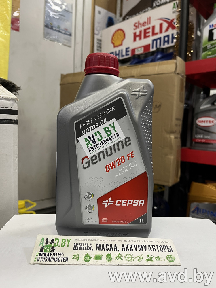 Купить Моторное масло CEPSA Genuine 0W-20 FE 1л в Минске.