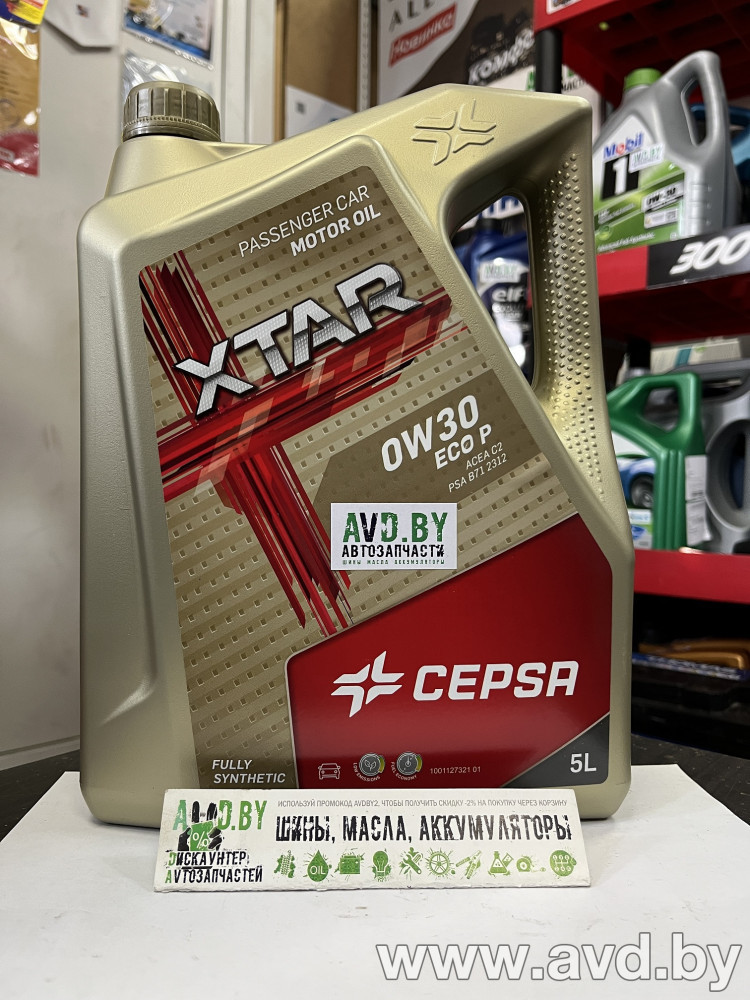 Купить Моторное масло CEPSA Xtar ECO P 0W-30 5л в Минске.