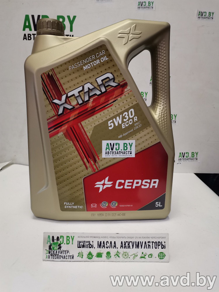 Купить Моторное масло CEPSA Xtar ECO R 5W-30 5л в Минске.