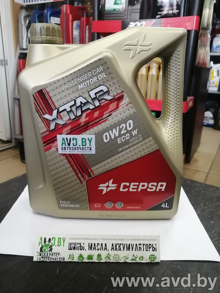 Купить Моторное масло CEPSA Xtar ECO W 0W-20 4л в Минске.