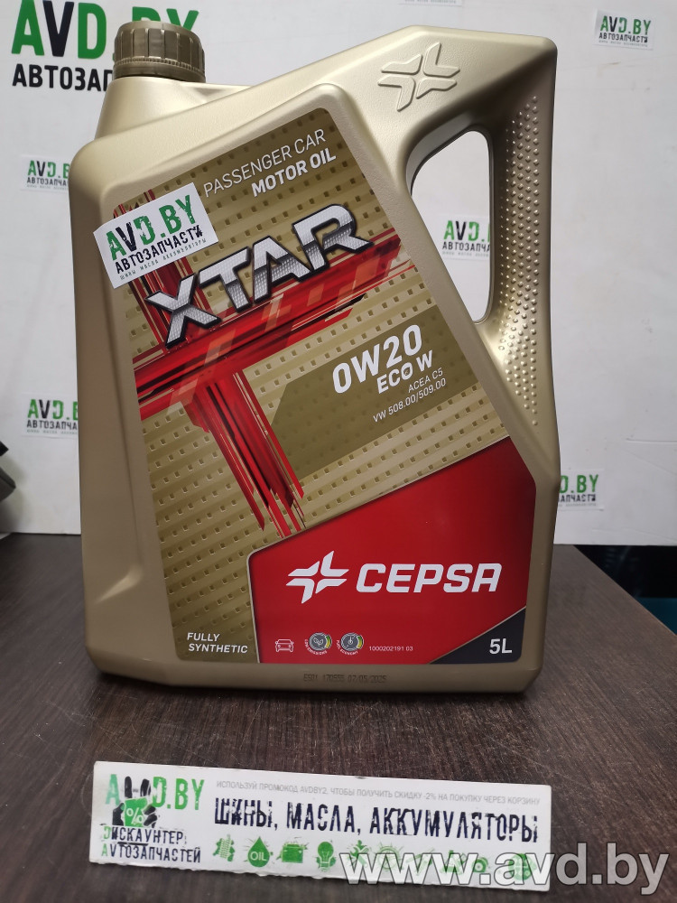 Купить Моторное масло CEPSA Xtar ECO W 0W-20 5л в Минске.