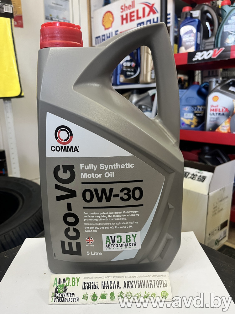 Купить Моторное масло Comma ECO-VG 0W-30 5л в Минске.