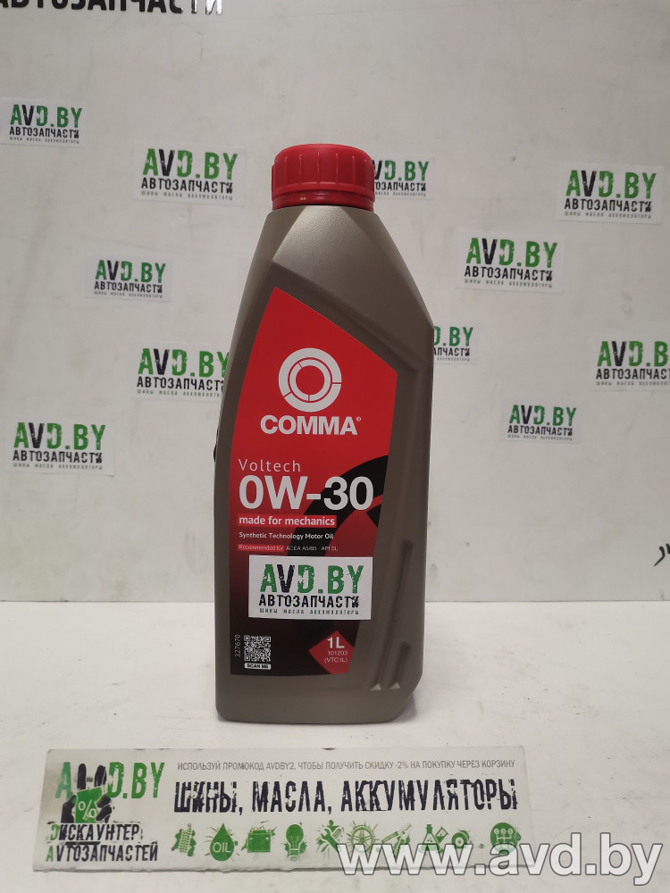 Купить Моторное масло Comma Voltech 0W-30 1л в Минске.