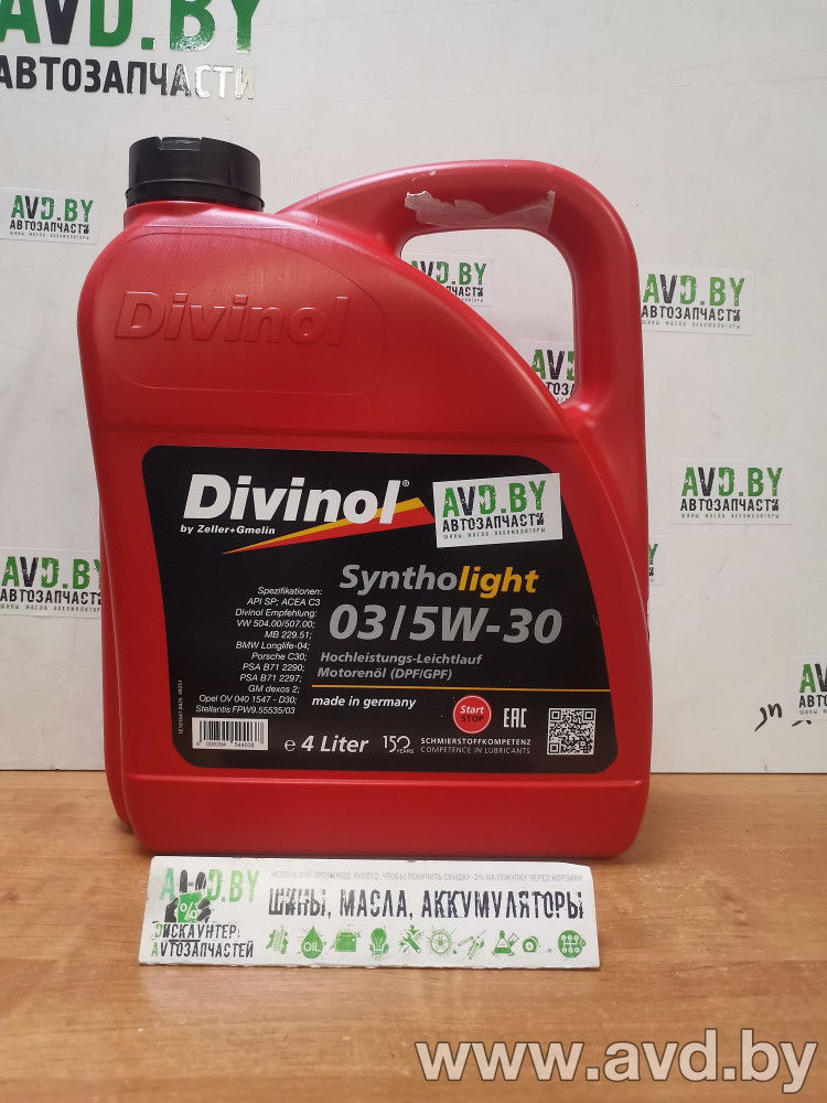 Купить Моторное масло Divinol Syntholight 03 5W-30 4л  в Минске.