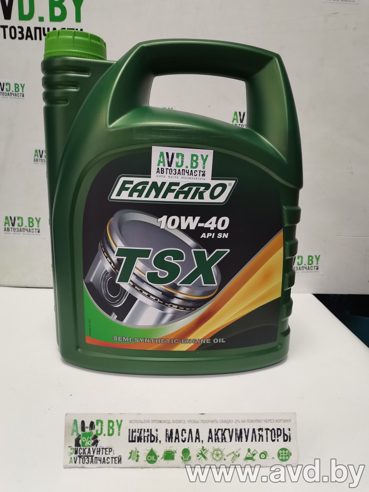 Купить Моторное масло Fanfaro TSX 10W-40 5л в Минске.