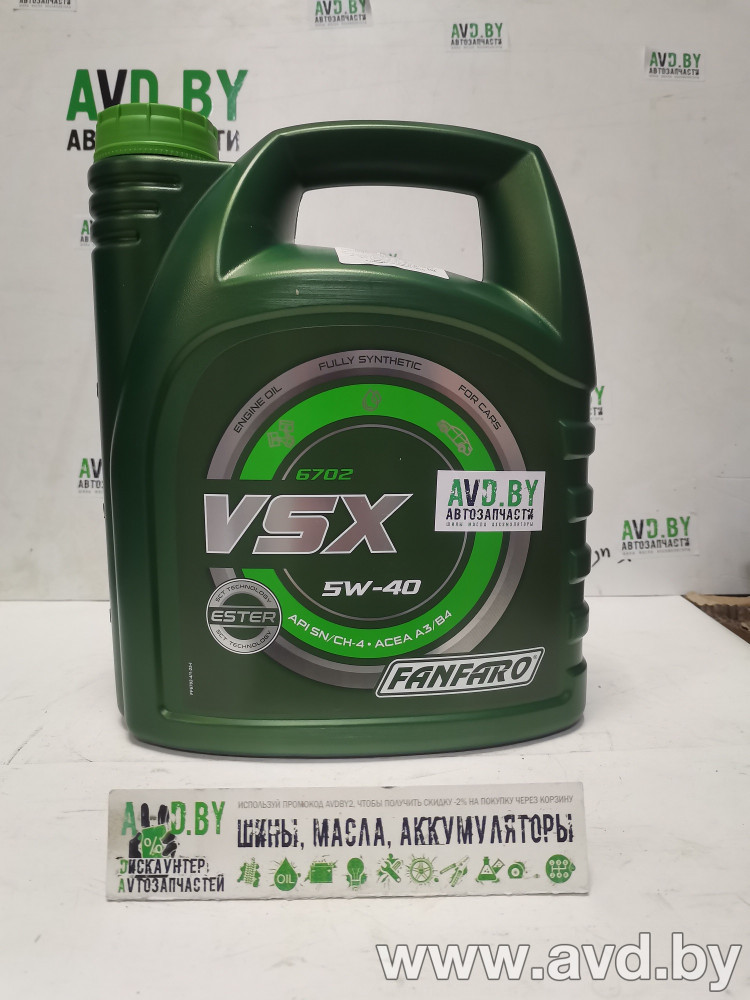 Купить Моторное масло Fanfaro VSX 5W-40 4л  в Минске.