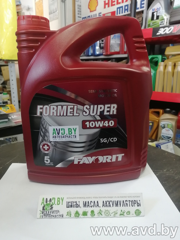 Купить Моторное масло Favorit Formel Super 10W-40 SG/CD 5л в Минске.