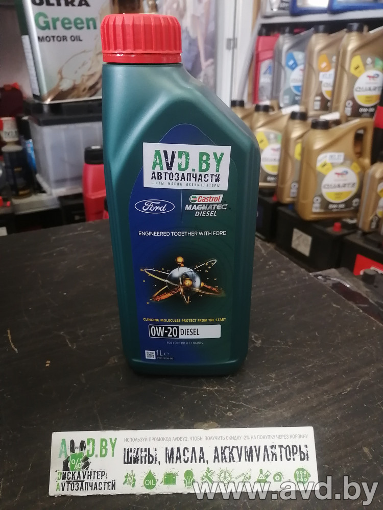Купить Моторное масло Ford Castrol Magnatec Diesel 0W-20 1л в Минске.