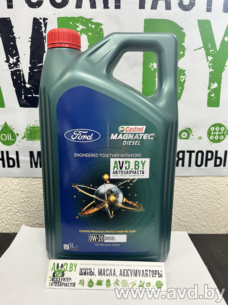 Купить Моторное масло Ford Castrol Magnatec Diesel 0W-20 5л  в Минске.