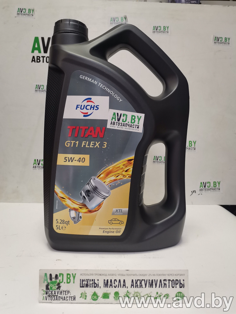 Купить Моторное масло Fuchs Titan GT1 Flex 3 5W-40 5л  в Минске.