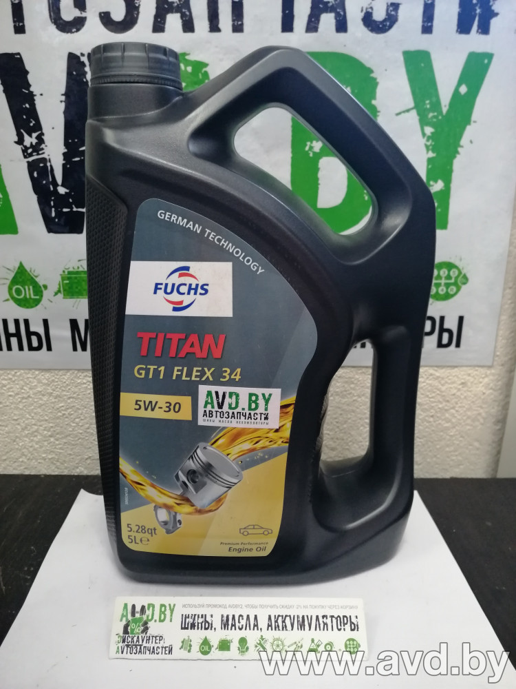 Купить Моторное масло Fuchs Titan GT1 Flex 34 5W-30 5л в Минске.