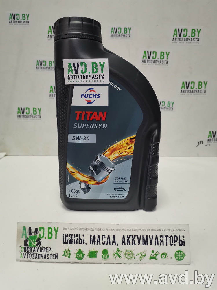 Купить Моторное масло Fuchs Titan Supersyn 5W-30 1л в Минске.