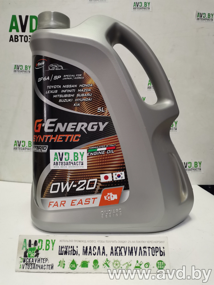 Купить Моторное масло G-Energy Synthetic Far East 0W-20 4л в Минске.
