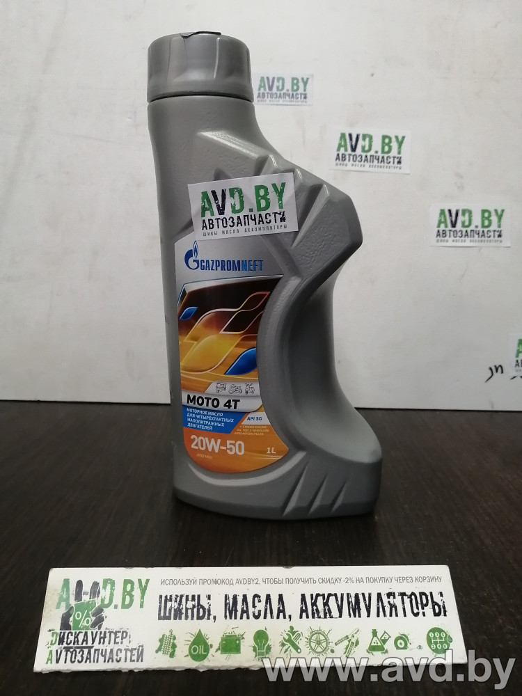 Купить Моторное масло Gazpromneft Мoto 4Т 20W-50 1л в Минске.
