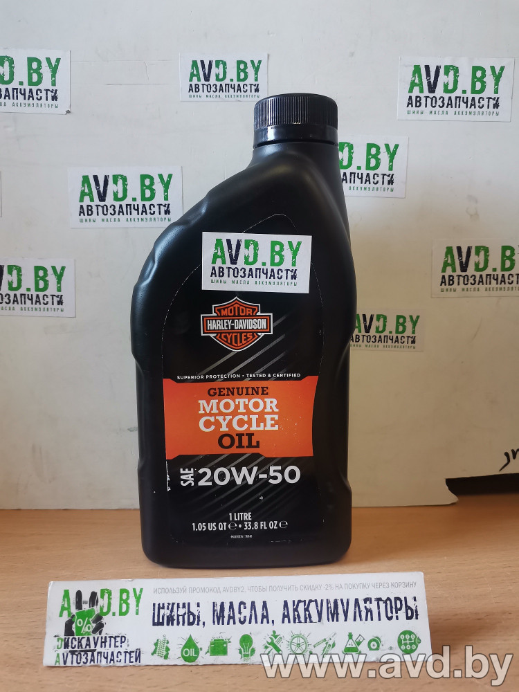 Купить Моторное масло Harley-Davidson Genuine Motorcycle Oil 20W-50 1л  в Минске.