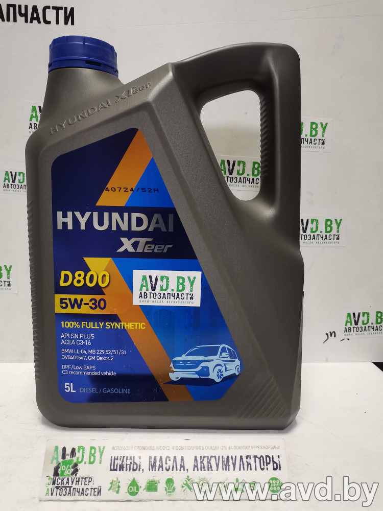 Купить Моторное масло Hyundai Xteer Diesel Ultra 5W-30 5л  в Минске.