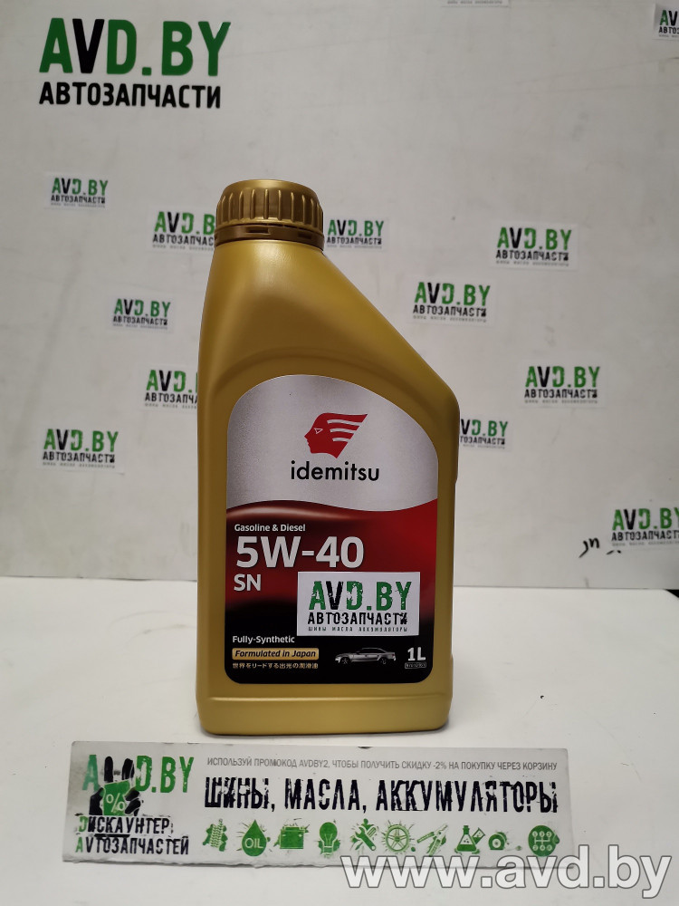 Купить Моторное масло Idemitsu 5W-40 SN/CF 1л в Минске.